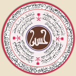Ya Husain Ya Husian